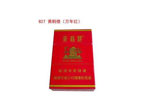 低价天子香烟批发渠道【天子烟批发价格】-