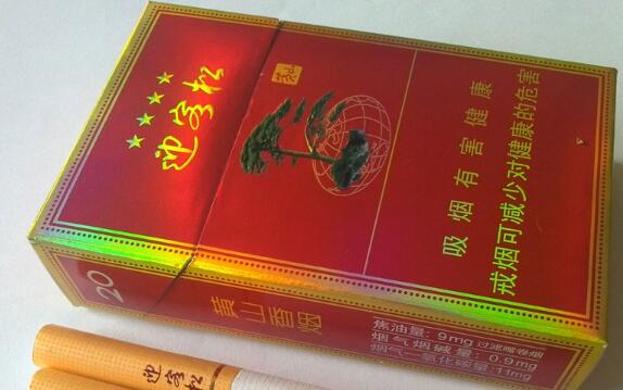 福建云霄香烟网网址【福建云霄香烟一手货源】
