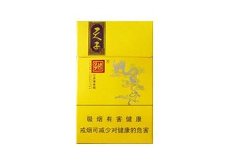 香烟批发吧|香烟零售批发|低价香烟网