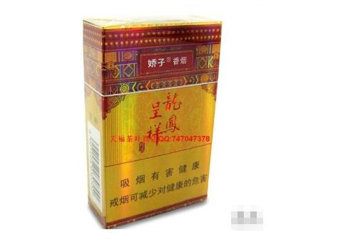 便宜云宝香烟多少钱一盒(便宜云宝香烟多少钱一盒啊)|