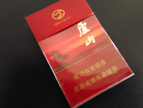 正品万宝路(国产)香烟好抽吗【万宝路比国产烟好吗】-低价香烟网