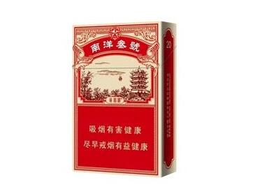 批发香烟价格(批发香烟价格表图片)|低价香烟网