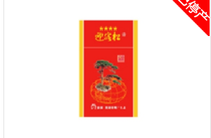 福建云霄香烟网网址(云霄香烟价格查询)-