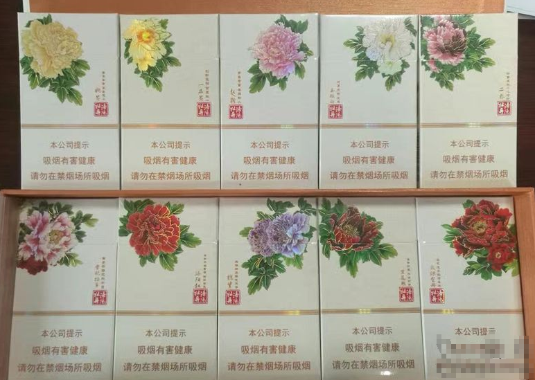 韩国香橙味爆珠香烟，独特口感，品味非凡|低价香烟网