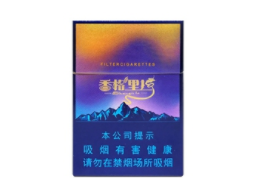 户外探险必备神器，高清版户外烟罐视频大全解析与评测-低价香烟网