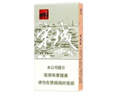 低价金鹿香烟一手货源_金鹿香烟12毫克|低价香烟网
