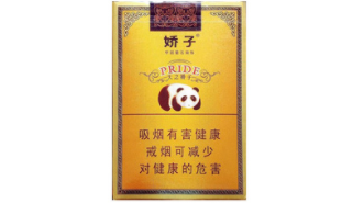 洛阳老城区外烟|洛阳老城区外烟店地址|低价香烟网
