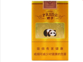 云霄香烟外观图片大全-云霄香烟百度贴吧