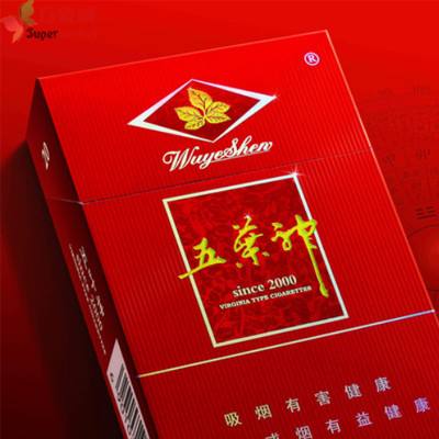 外烟椰奶【椰奶香烟】|低价香烟网
