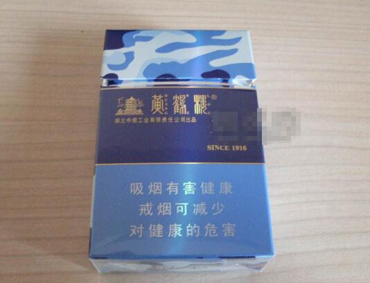 金圣香烟有爆珠嘛多少钱