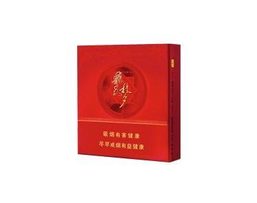 长泰香烟批发价格表最新