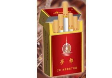 香烟哪个地方批发