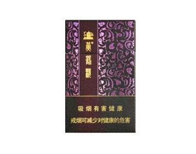 贵州香烟进价批发表