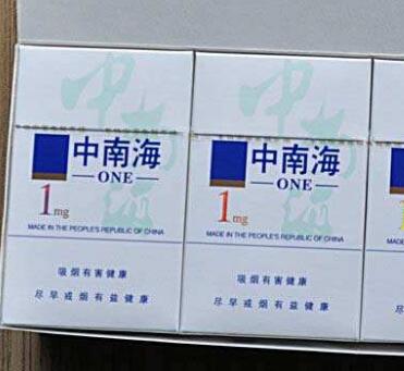 爆珠泰山香烟多少钱一包