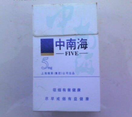香烟纸壳箱批发价格表