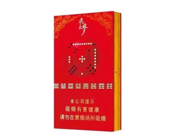3元渡江香烟货源