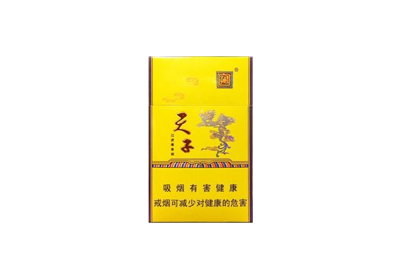 英雄爆珠香烟多少钱一条
