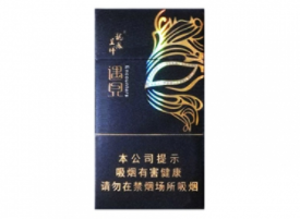 细支香烟爆珠英文翻译