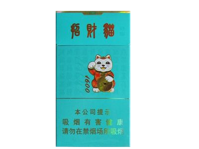 6元渡江香烟批发渠道