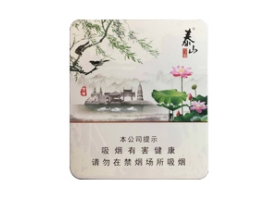 7元灵山香烟货源
