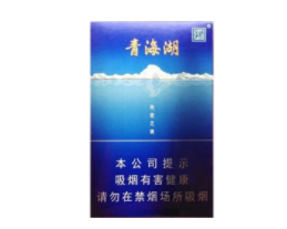 5到10元北戴河香烟批发渠道