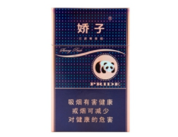 3元云宝香烟厂家