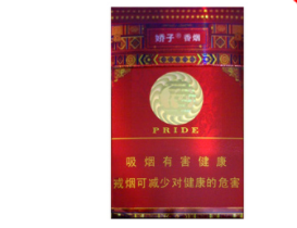 5到10元驰香烟批发
