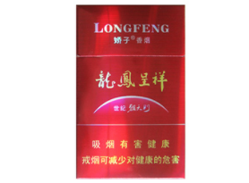 苏烟铁盒爆珠香烟价格表