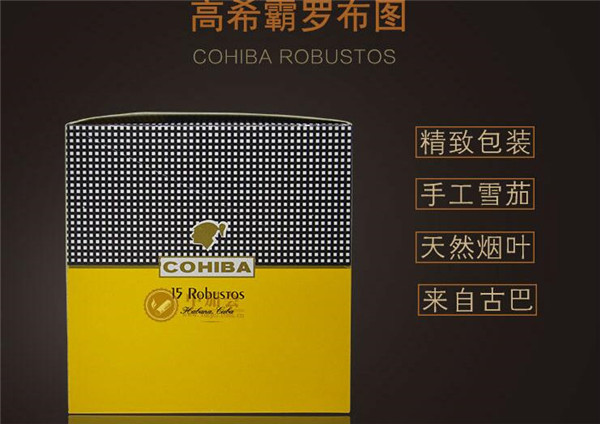 白色万宝路香烟是爆珠