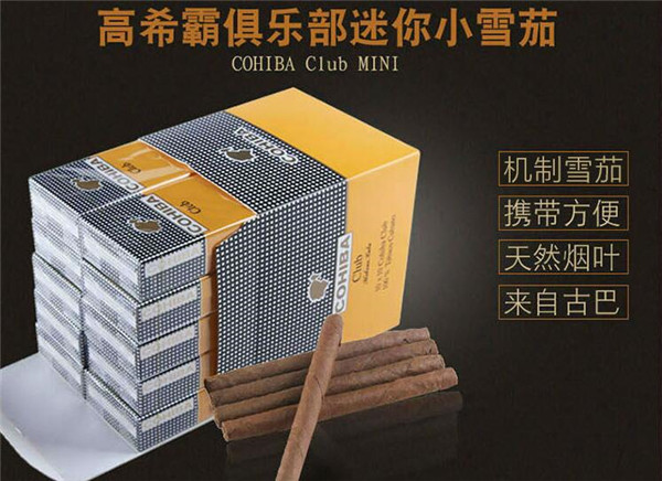 百米兰香烟是爆珠吗