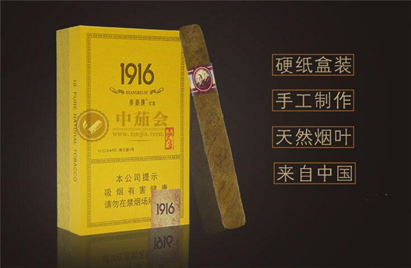 7元老巴夺香烟价格