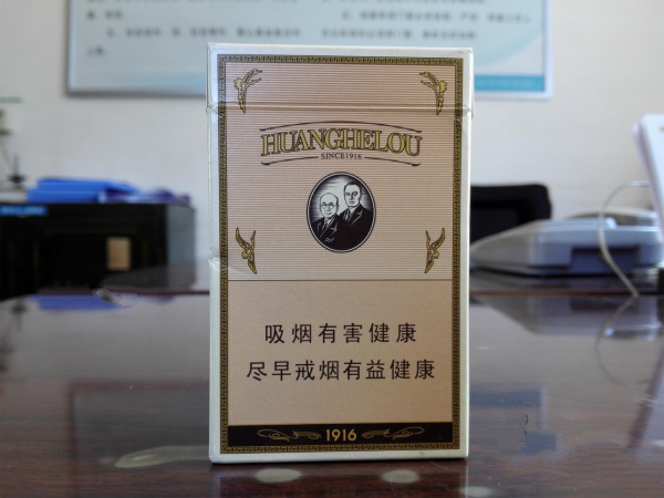 6元长征香烟好抽吗