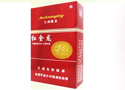 7元红旗渠香烟批发渠道
