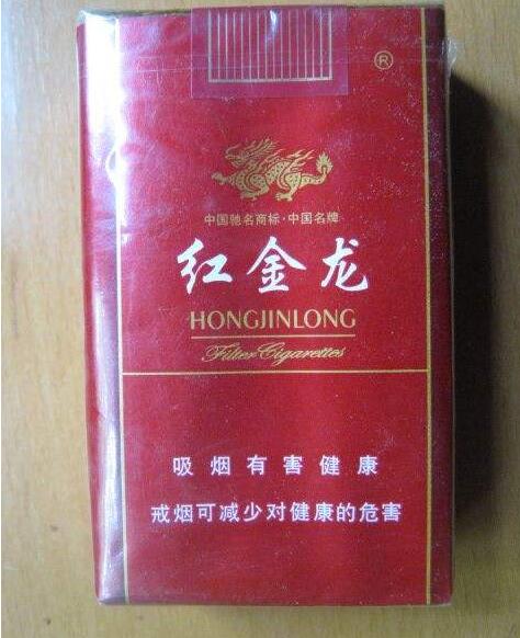 龙腾免税香烟批发价格表